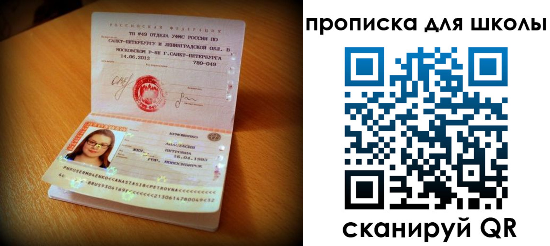 регистрация в Калуге