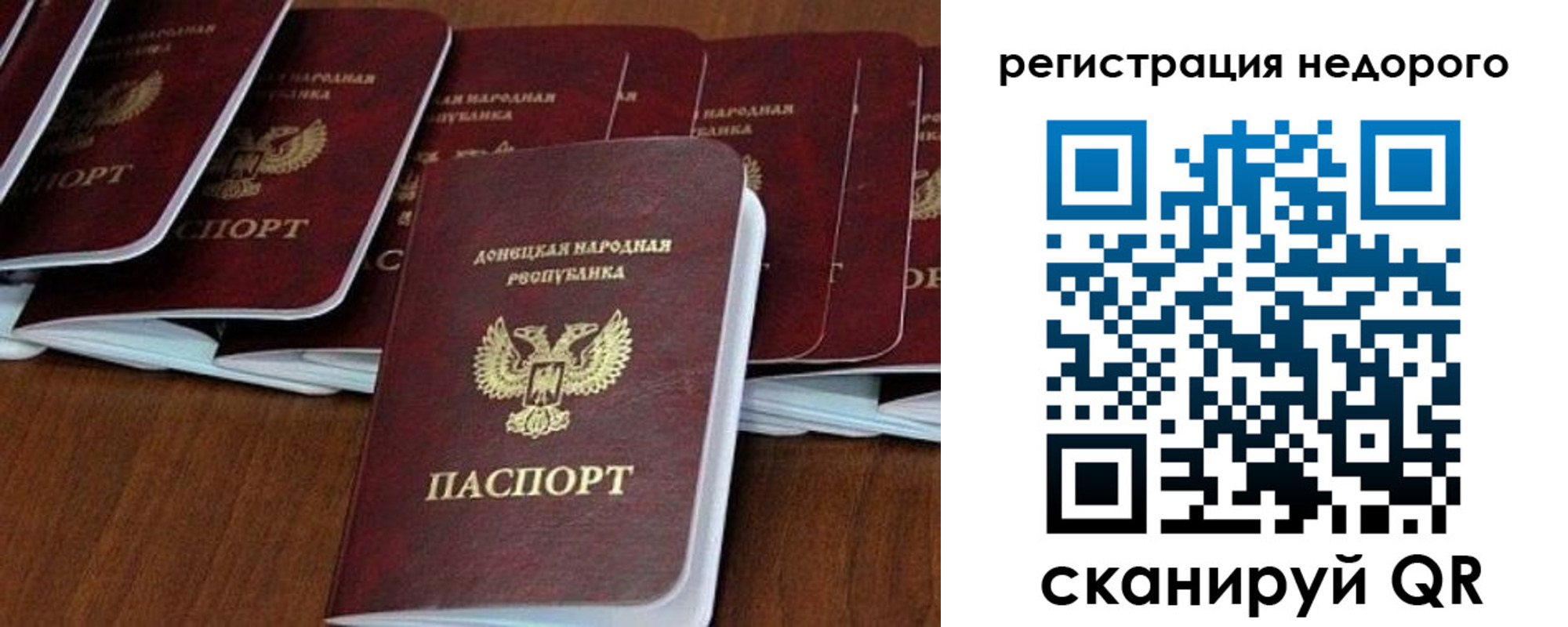 прописка в квартире в Калуге
