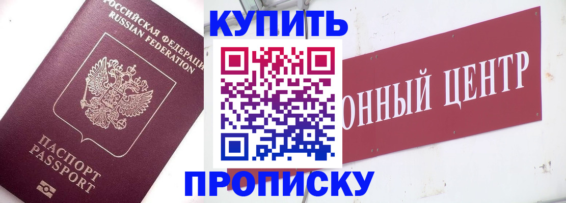 временная регистрация адрес в Калуге
